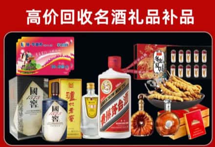 丹东振兴区回收80年茅台公司在哪？